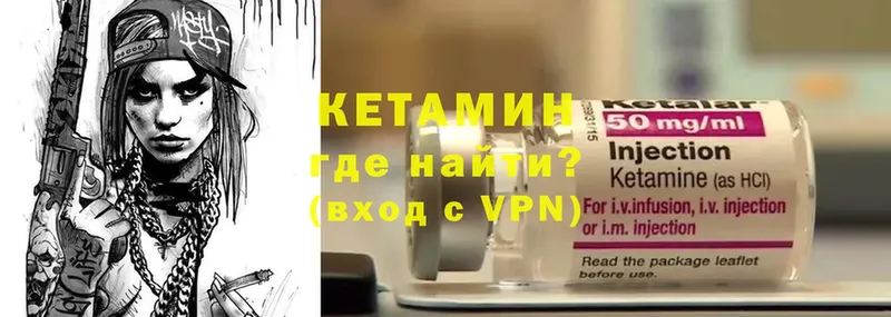 где купить наркоту  Богданович  КЕТАМИН VHQ 