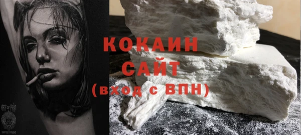 COCAINE Армянск