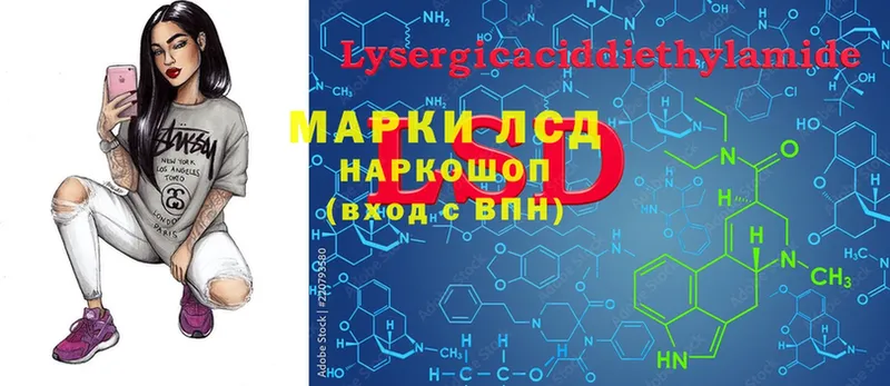 Лсд 25 экстази ecstasy  KRAKEN ССЫЛКА  Богданович 